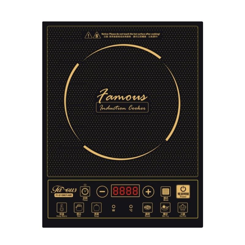 Famous 法國名家 座檯式單頭電磁爐 FI-818M 優惠電器 GOOD PRICE ELECTRIC