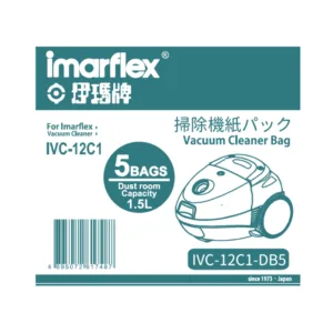 Imarflex 伊瑪  吸塵機紙袋 (5個裝) IVC-12C1-DB5