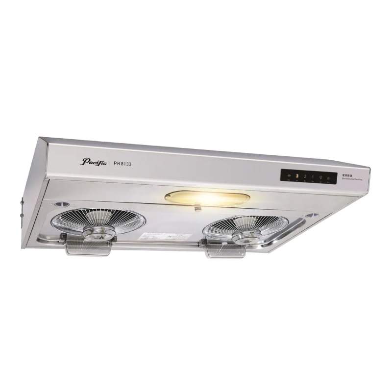 Pacific 太平洋 易拆式油煙機 PR-8133-S70 優惠電器 GOOD PRICE ELECTRIC